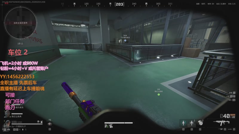 【2026-02-04 14点场】一只樱桃丸子：[有车位} 跑刀 任务