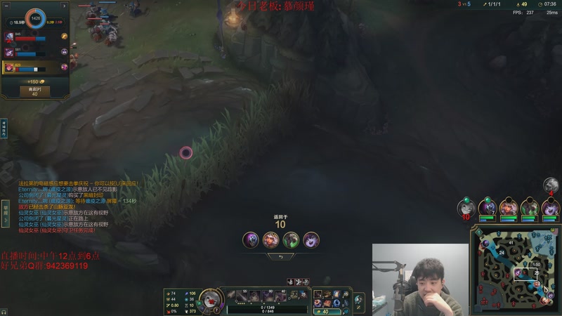 【2026-02-07 17点场】LOL丶摇摆：全分段捏蚂蚁!