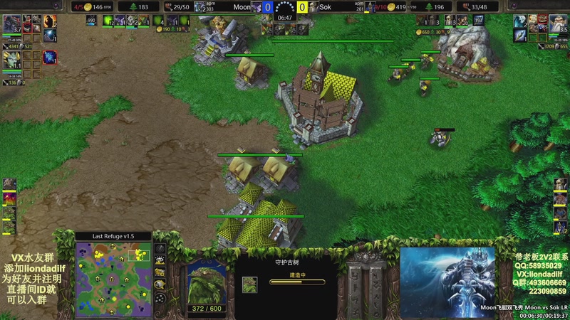 【2026-02-07 12点场】大帝LioN：魔兽争霸3~精彩视频~LioN大帝解说