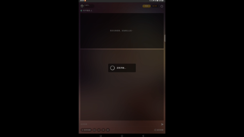 【2026-2-7 20点场】王者玉龙905:王者玉龙905的直播间