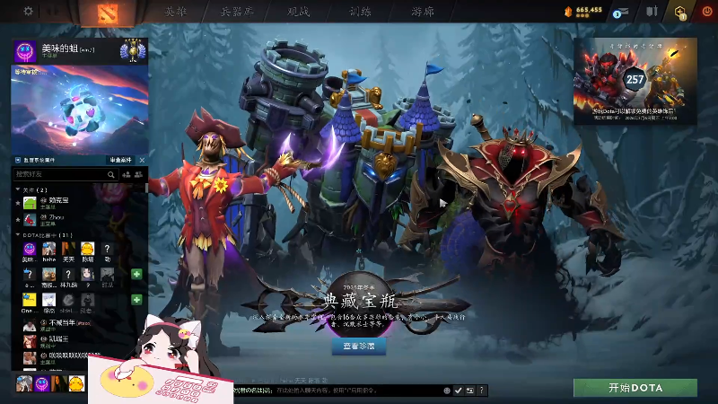 【2026-02-07 18点场】塔莉娅QAQ：社恐文静内向的小女生