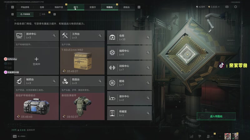 【2026-02-07 17点场】diyy刘頔：老爷车还有油！!kook 812