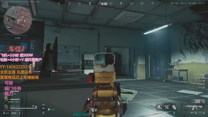 【2026-02-07 16点场】一只樱桃丸子：[有车位} 跑刀 任务