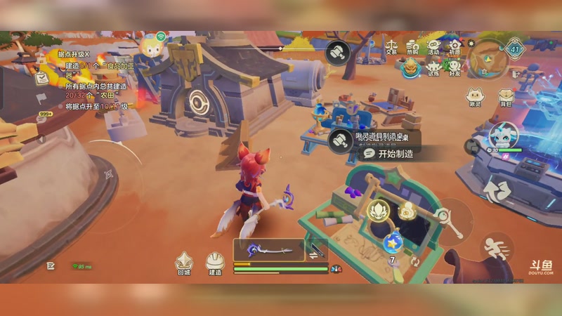 【2026-2-7 10点场】百五圩:百五圩的直播间