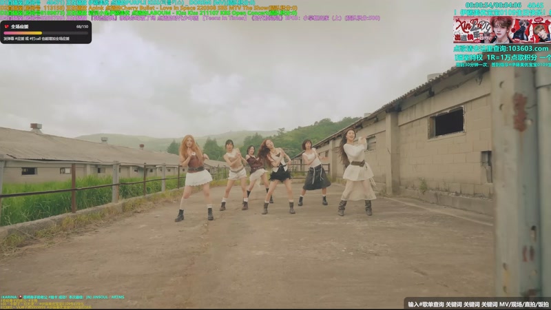 【2026-02-07 09点场】彼岸零可星球：贺鑫隆ALD1唯一主舞出道快乐