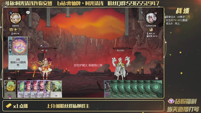 【2026-02-07 22点场】时光清浅许你安然：准备一轮游转型当解说失败