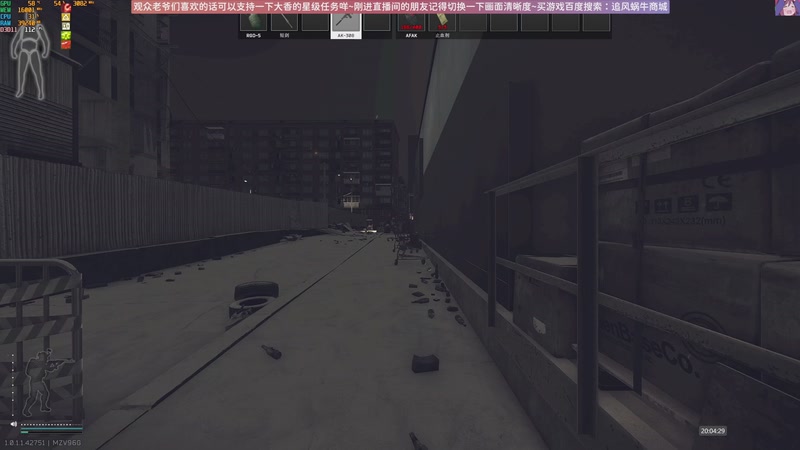 【2026-02-02 20点场】Biu十香：原画2K60✨专业带萌新✨钻粉永久车位