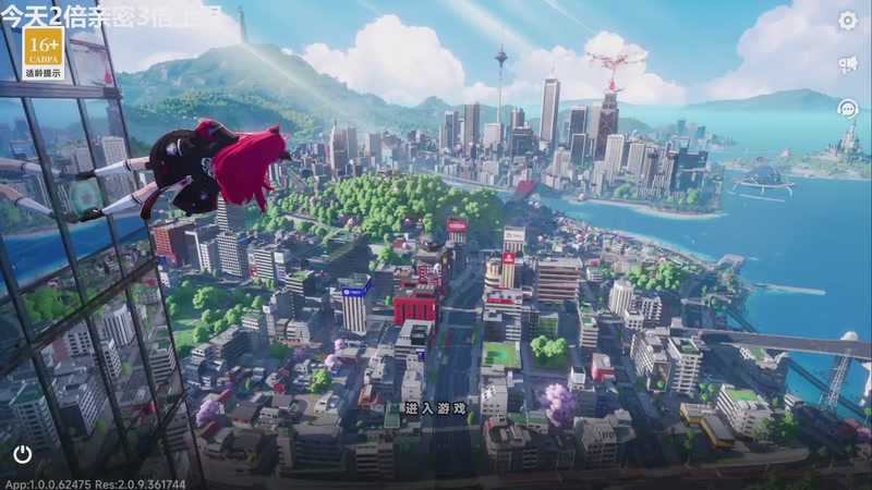 【2026-02-08 10点场】龙四爷攻略组：下午帮抽杰哥，做海灯节剧情！