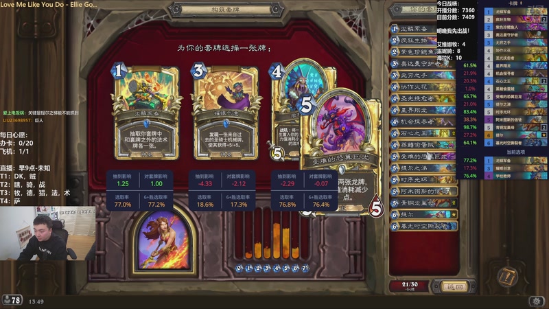 【2026-02-08 13点场】雷欧其：雷欧其：周末愉快，明晚决赛我先出战！