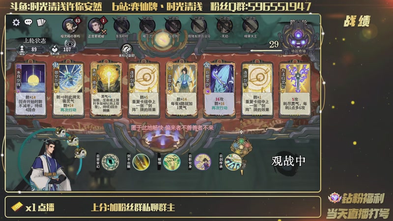 【2026-02-08 15点场】时光清浅许你安然：迟到5min傀儡参赛第一把