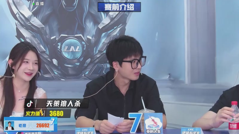 【2026-02-08 20点场】EA丶老狼：争霸赛，需要投食！