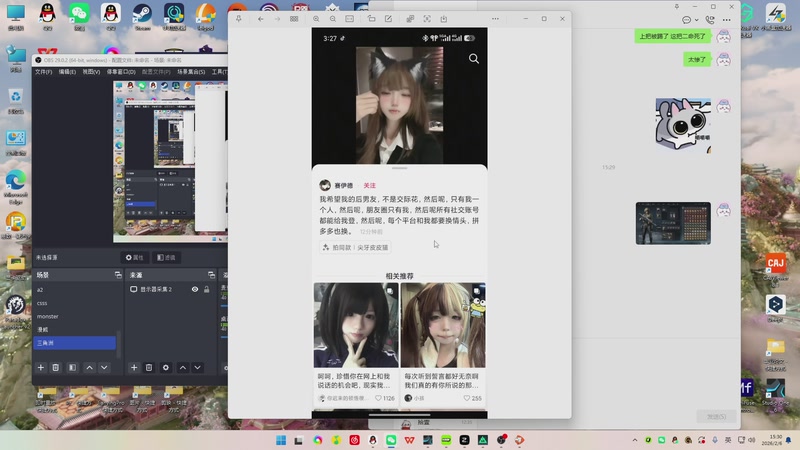 【2026-02-06 15点场】榴莲公主cc：天天开心yeah