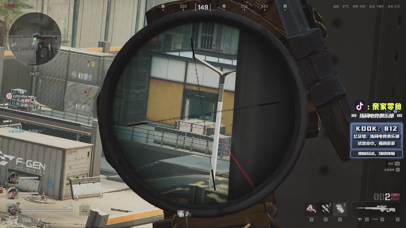 【2026-02-08 17点场】diyy刘頔：老爷车还有油！!kook 812