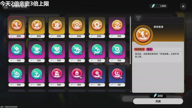 【2026-02-08 12点场】龙四爷攻略组：下午帮抽杰哥，做海灯节剧情！