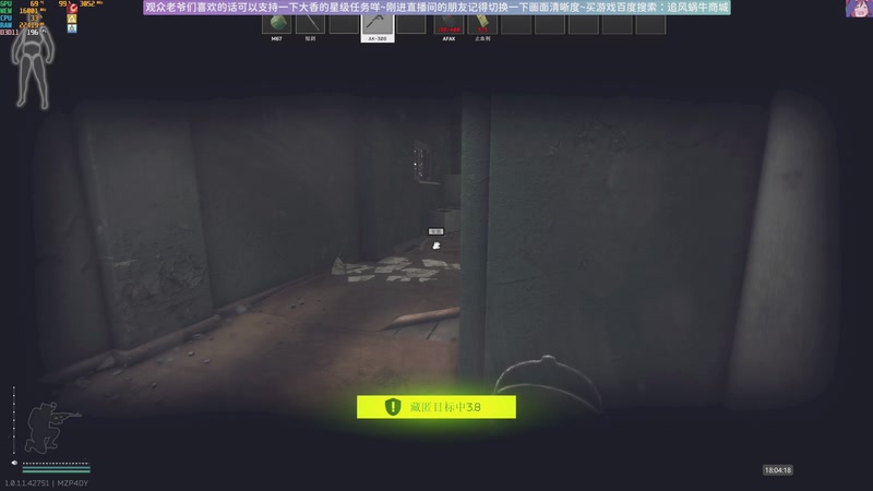 【2026-02-02 18点场】Biu十香：原画2K60✨专业带萌新✨钻粉永久车位