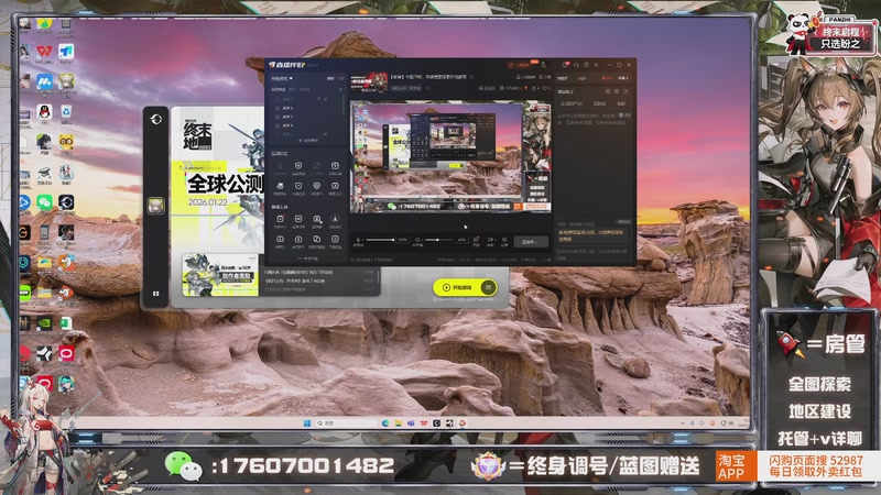 【2026-02-06 17点场】奇谋绝境：【奇谋】全能导师，基建滑索探索在线解答