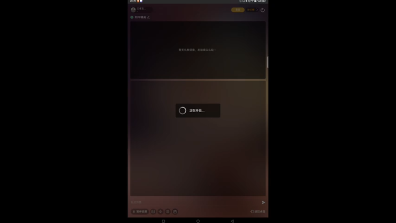 【2026-2-8 20点场】王者玉龙905:王者玉龙905的直播间