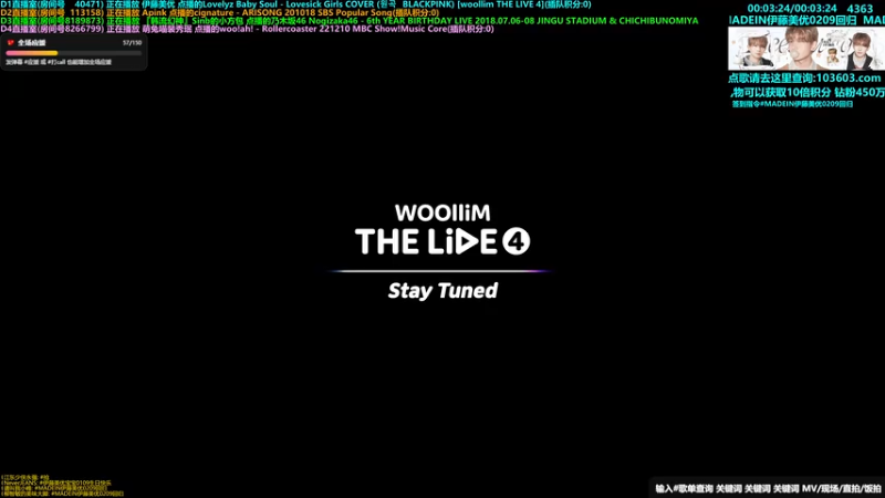 【2026-02-08 15点场】彼岸零可星球：14亿票冠军得主李羲承欢迎你