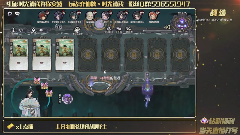 【2026-02-08 19点场】时光清浅许你安然：迟到5min傀儡参赛第一把