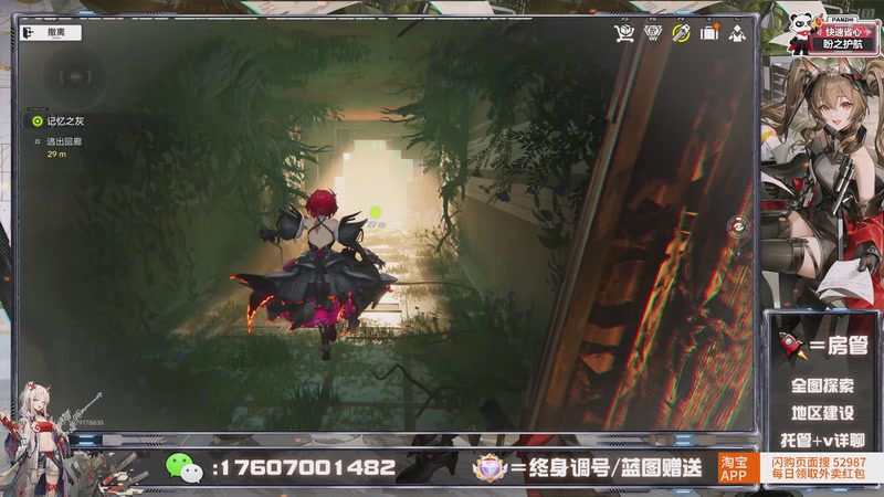 【2026-02-07 19点场】奇谋绝境：【奇谋】小号第三天，基建，调号，在线解答