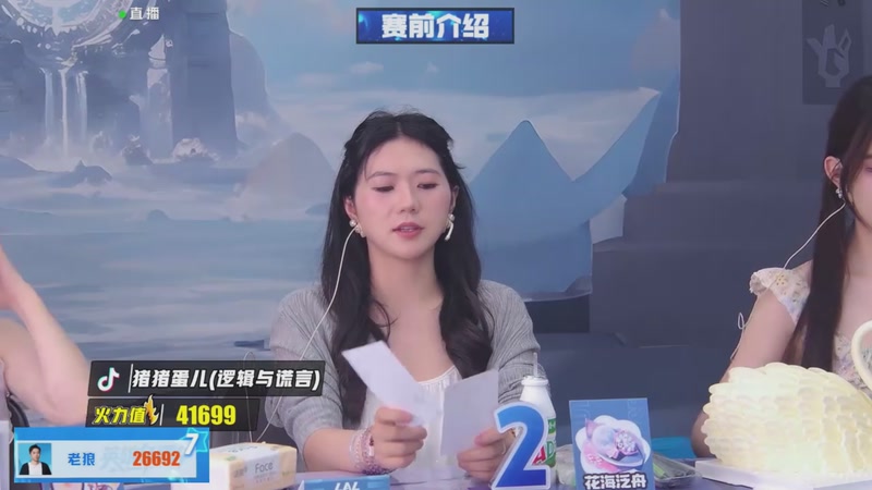 【2026-02-08 12点场】EA丶老狼：争霸赛，需要投食！