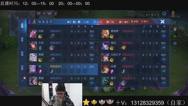 【2026-02-07 23点场】为输出铠证明的南瓜：身法铠  巅峰冲第一