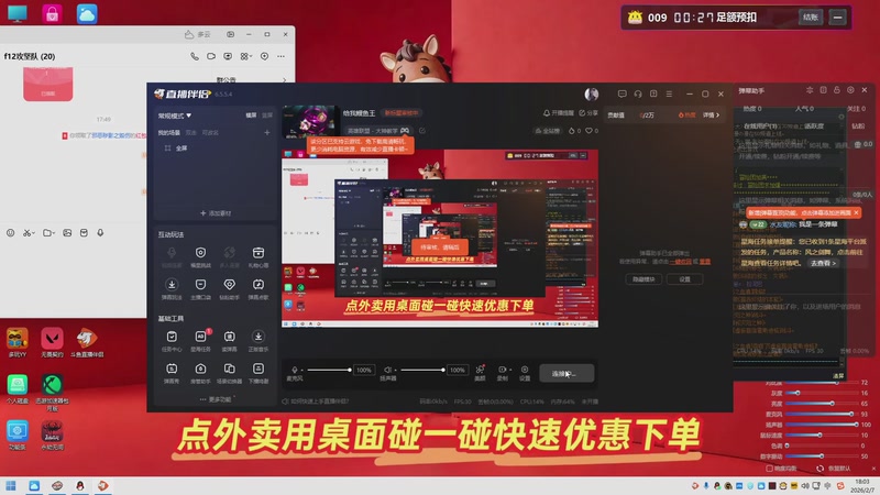 【2026-2-7 18点场】临睡前丶:跨二打几波狄瑞吉