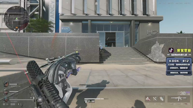 【2026-02-08 21点场】diyy刘頔：老爷车还有油！!kook 812