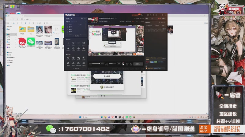 【2026-02-07 09点场】奇谋绝境：【奇谋】千里挑一的至尊欧皇！