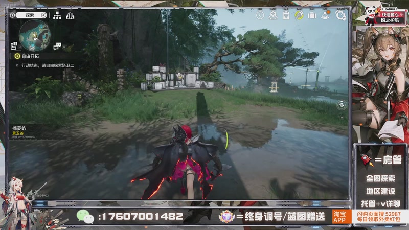 【2026-02-07 13点场】奇谋绝境：【奇谋】千里挑一的至尊欧皇！