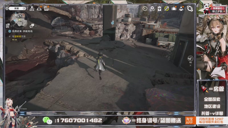 【2026-02-07 17点场】奇谋绝境：【奇谋】小号第三天，基建，调号，在线解答