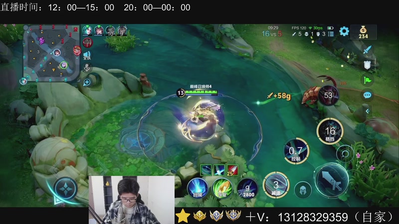 【2026-02-08 13点场】为输出铠证明的南瓜：身法铠  巅峰冲第一