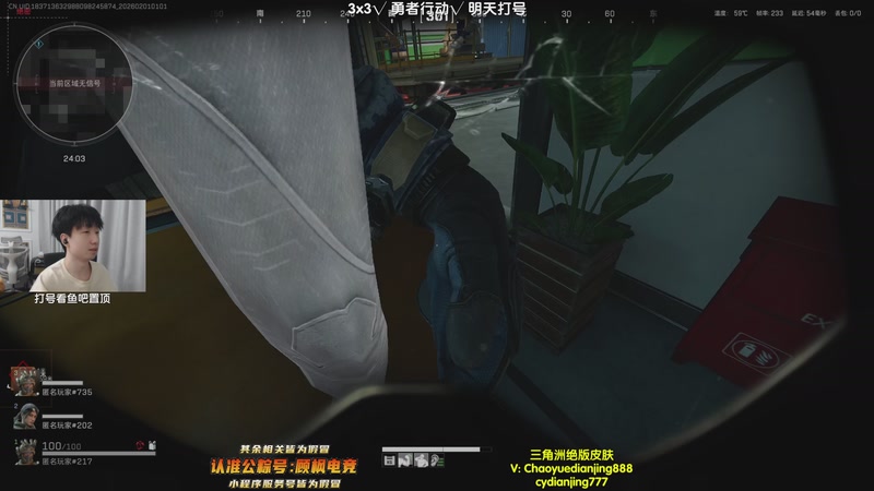 【2026-02-01 01点场】Lifeiwnl：轮播中，晚上7点直播三角洲