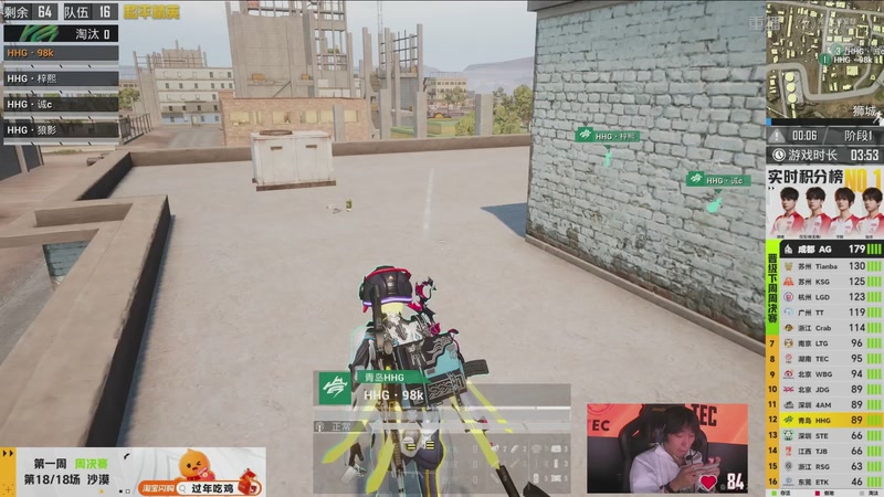 【2026-02-09 02点场】和平精英官方赛事：重播丨PEL春季赛常规赛-第一周决赛D3