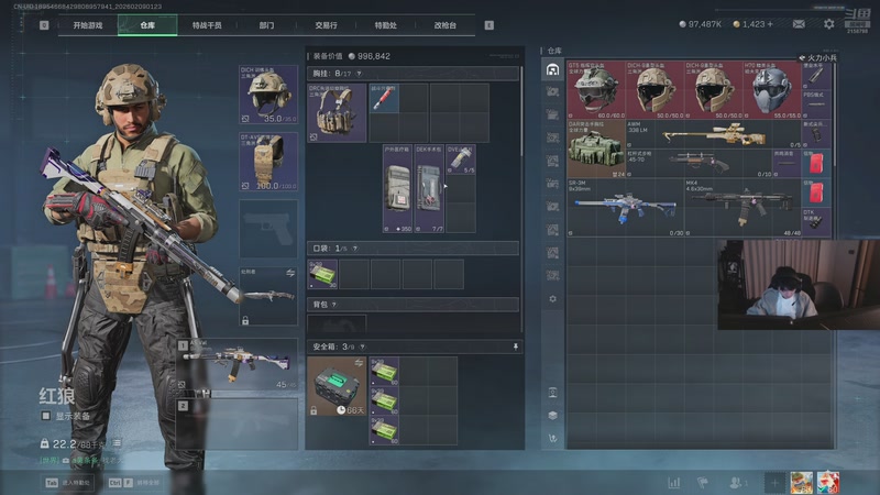 【2026-02-09 01点场】小鱼小鱼吃虾米：郑州日常2158798