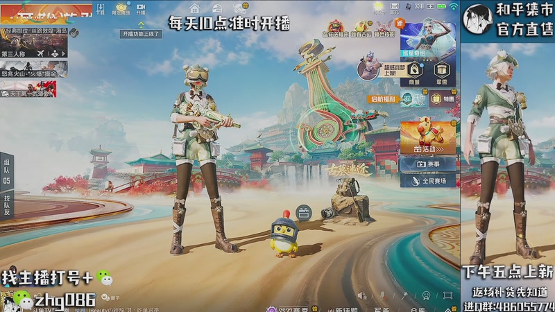 【2026-02-09 04点场】智慧刚丶：【单四】和平集市雪绒熊熊上架