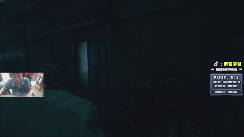 【2026-02-09 01点场】diyy刘頔：老爷车还有油！!kook 812