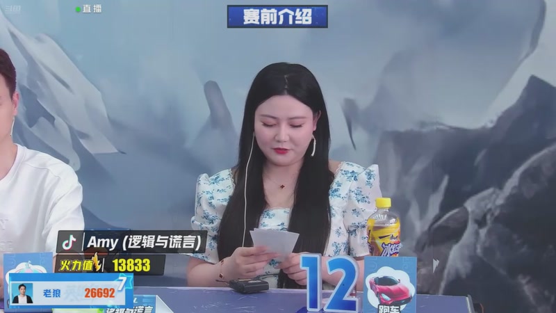 【2026-02-09 06点场】EA丶老狼：争霸赛，需要投食！