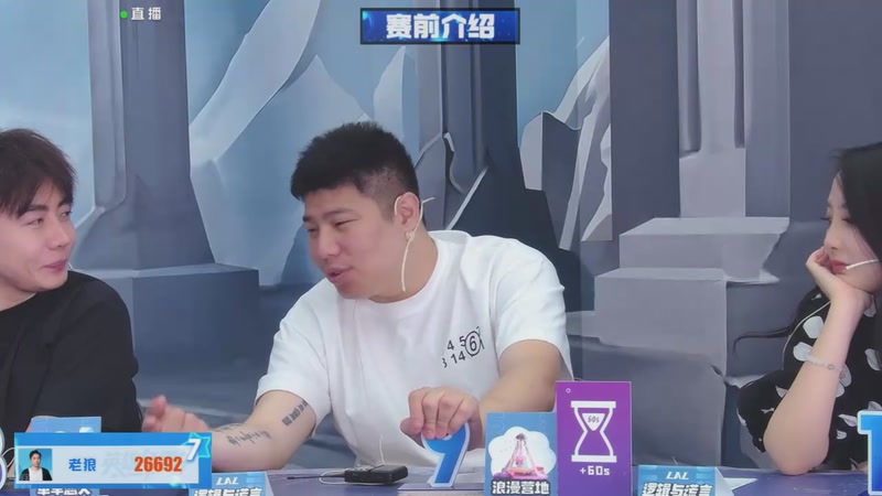 【2026-02-09 02点场】EA丶老狼：争霸赛，需要投食！