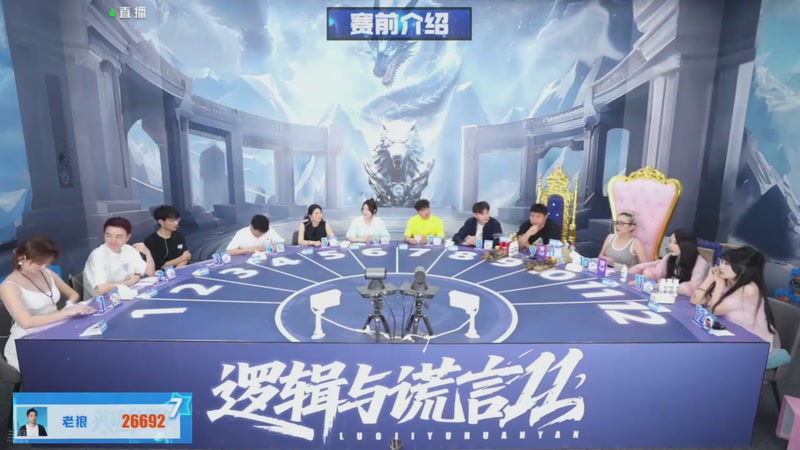 【2026-02-09 12点场】EA丶老狼：争霸赛，需要投食！