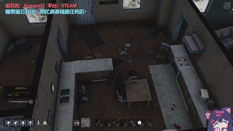 【2026-02-08 22点场】小老可QAQ：可可✨HumanitZ开整~