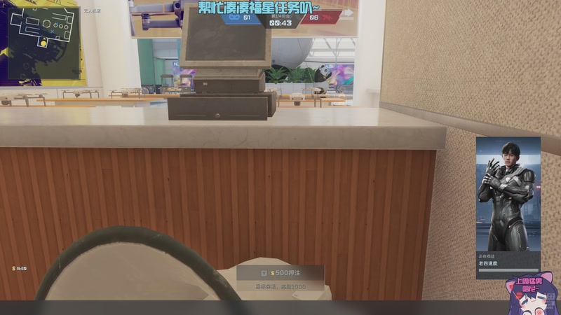 【2026-02-08 17点场】小老可QAQ：可可✨HumanitZ开整~