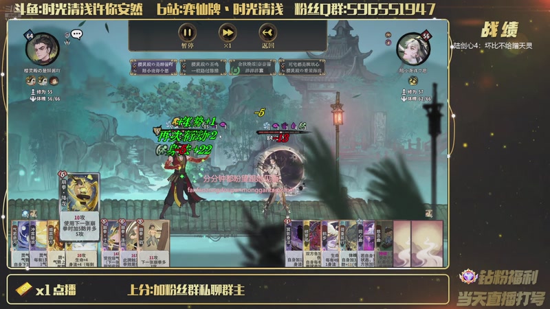 【2026-02-08 21点场】时光清浅许你安然：迟到5min傀儡参赛第一把