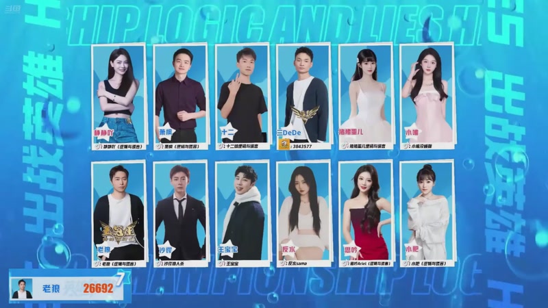 【2026-02-09 10点场】EA丶老狼：争霸赛，需要投食！