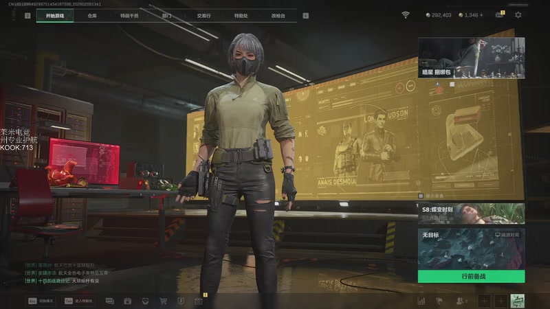 【2026-02-09 13点场】解说TH：歪~帽子叔叔吗？这里有个帅东西，抓他