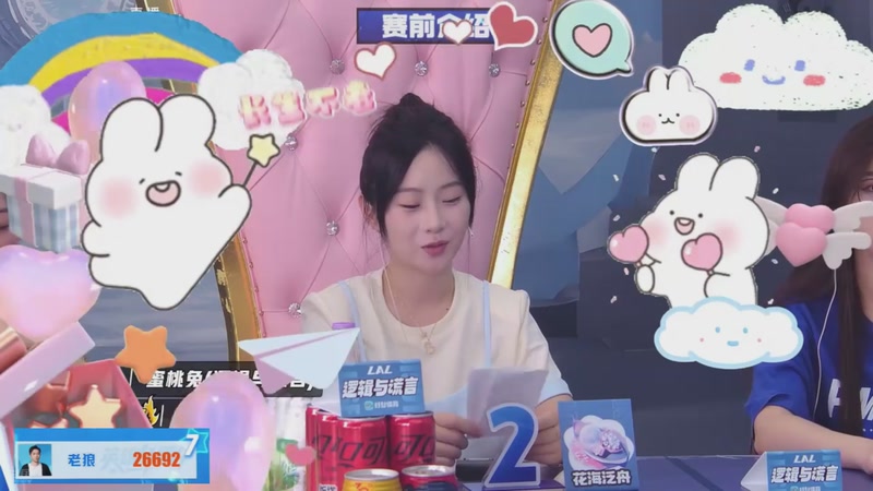 【2026-02-09 16点场】EA丶老狼：争霸赛，需要投食！