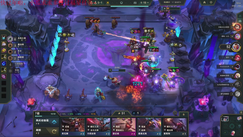 【2026-02-10 20点场】鬼才地瓜：欢迎上车~ 905668