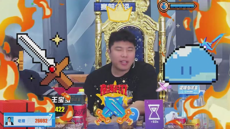 【2026-02-10 06点场】EA丶老狼：争霸赛，需要投食！