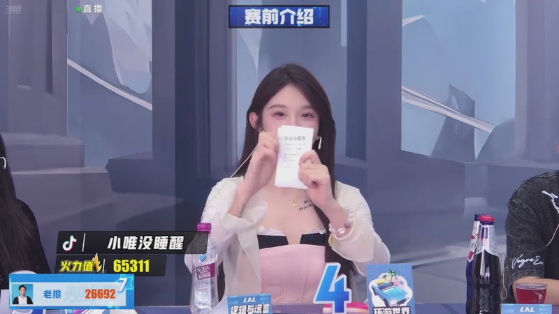 【2026-02-10 00点场】EA丶老狼：争霸赛，需要投食！