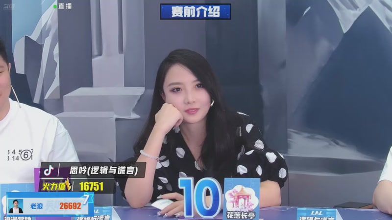 【2026-02-10 04点场】EA丶老狼：争霸赛，需要投食！